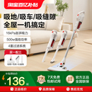 海尔吸尘器家用宠物小型大吸力手持多功能强力吸尘机G16W