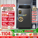 海尔波轮洗衣机大容量家用全自动8 12KG变频32Mate1 以旧换新