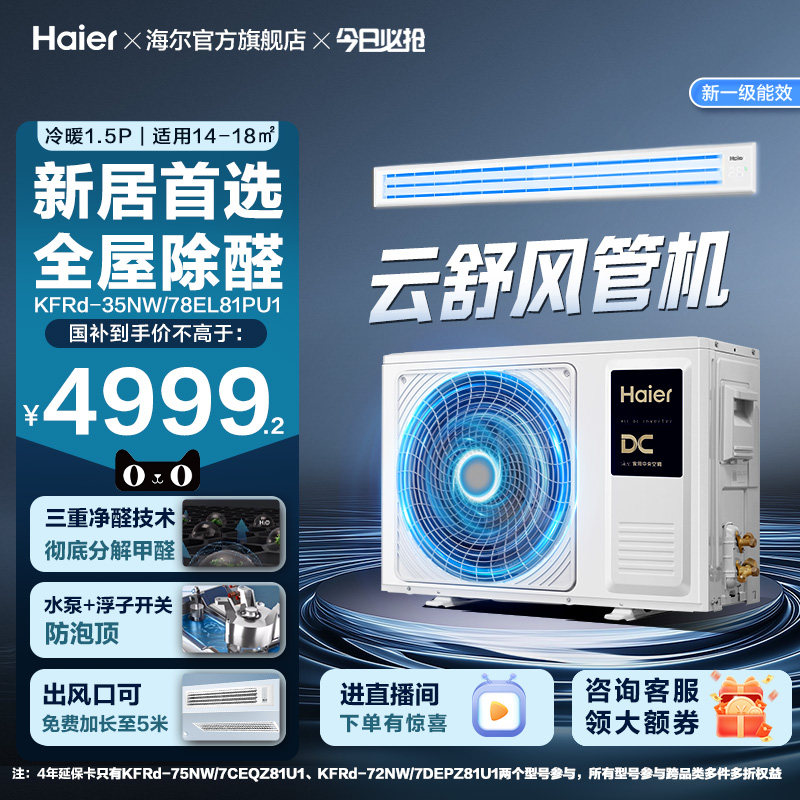 ������������յ���ܻ� 1.5ƥ 4999.2Ԫ(������)