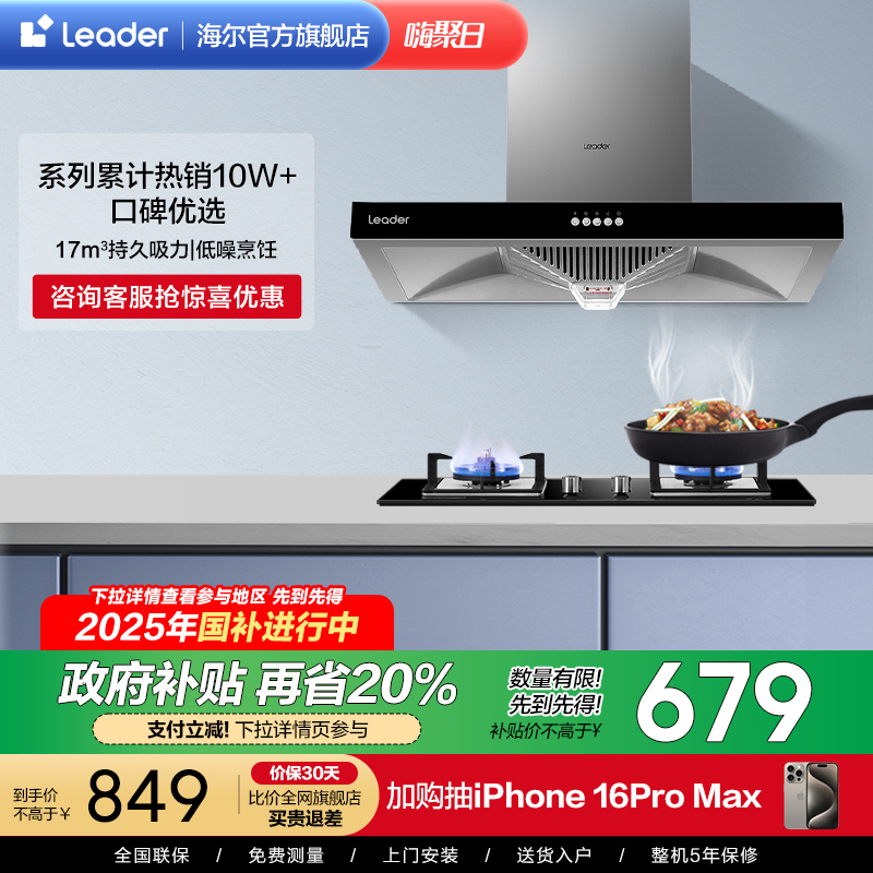ǼLeaderͳ˧IT1902óŷʽ̻789Ԫȯ