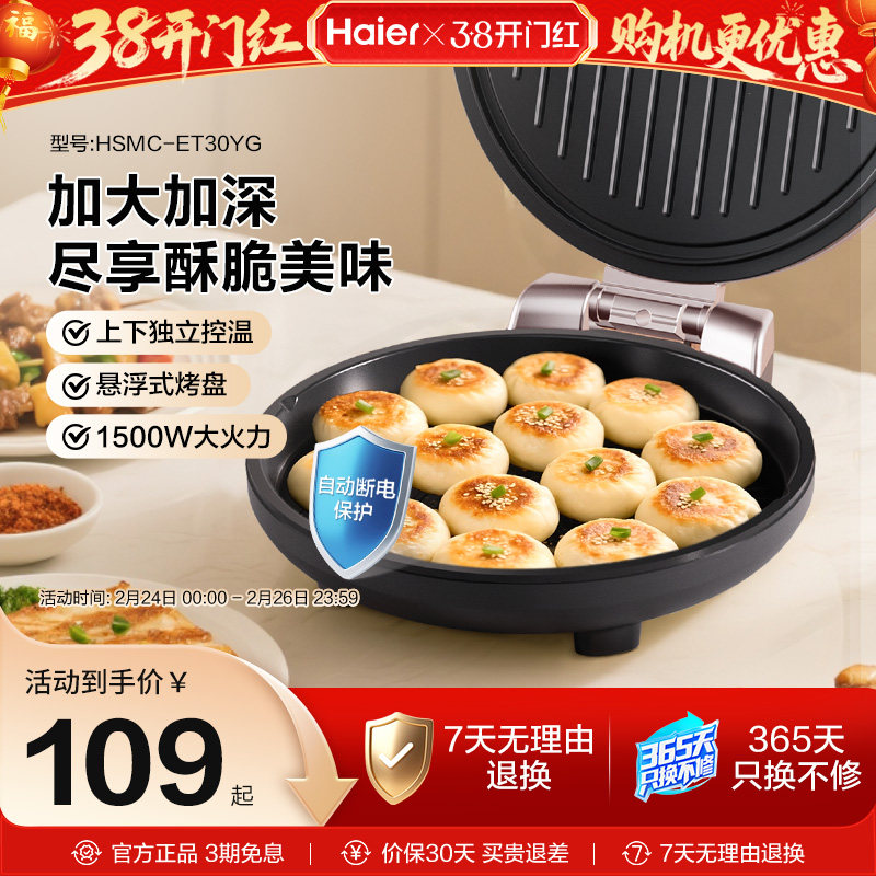 �������������˫������ӱ����������Ӵ������Զ��ϵ���⿻�