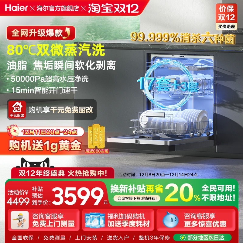 [Ʒ]W30Max콢ϴ17׼ȫԶǶʽ 2484Ԫ