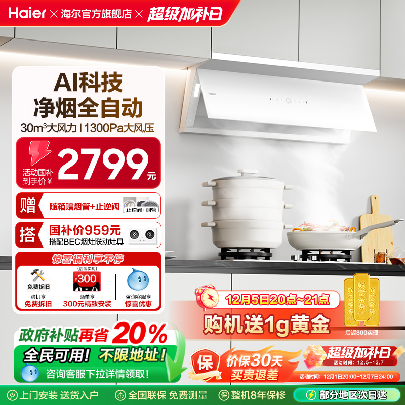 ȫԶC50Max̻С컨ó̻Ƶɫ 1543.2Ԫ