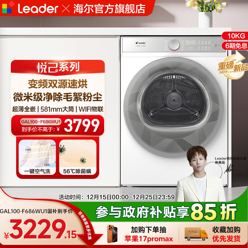 ������Ʒͳ˧���ñ�Ƶ10kg�ȱ������ǻۺ���»�686 2599.15Ԫ