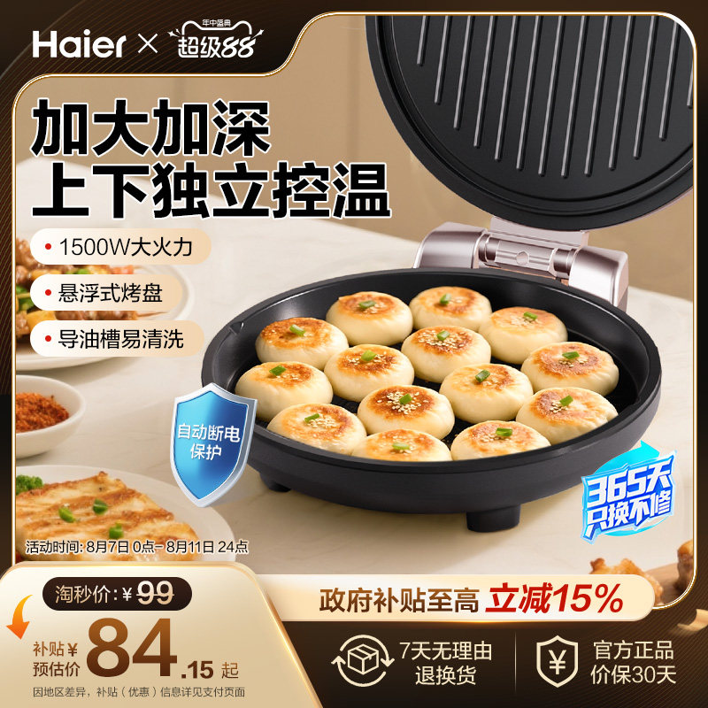 �Ӵ������� ����ʽ����� �ִ���ζ