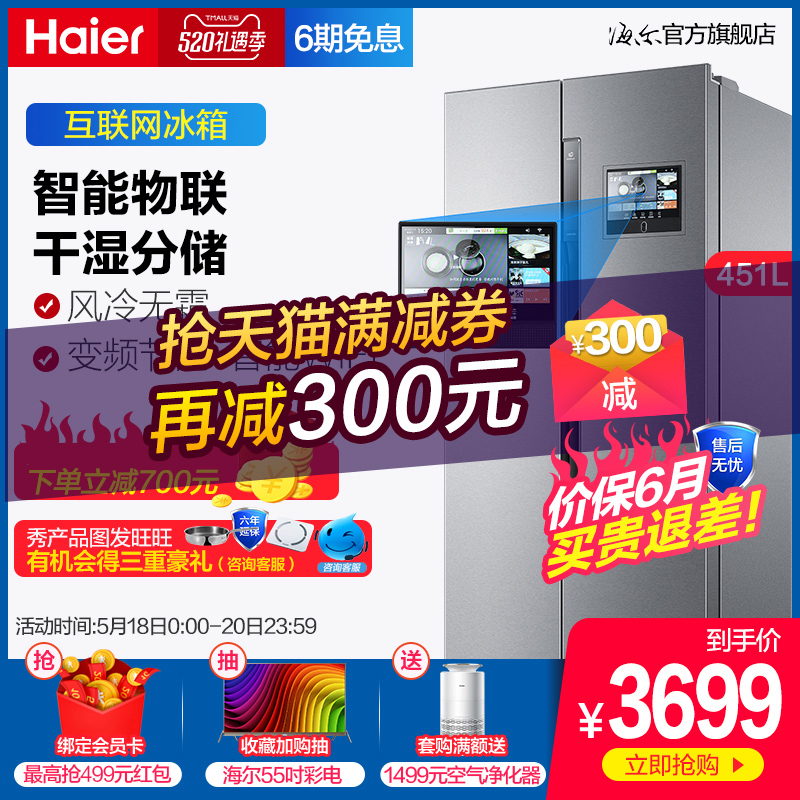 互聯網科普理論探究