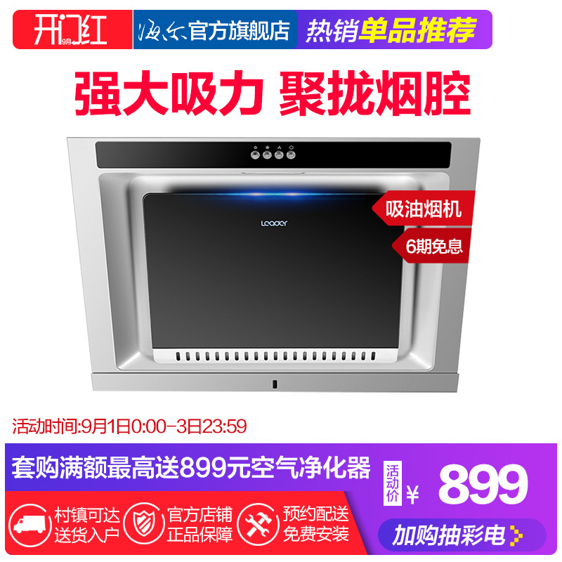Leader/ͳ˧ CXW-200-IC7201²àÎüʽ³éÎüÓÍÑÌ»ú´óÎüÁ¦ÌؼÛ