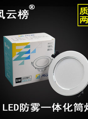 led变光超薄嵌入式天花灯