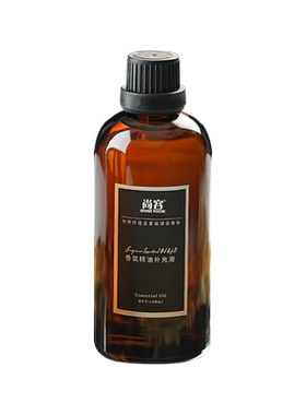 五星级酒店扩香机专用香薰精油