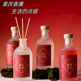 无火香薰精油家用室内厕所香氛香熏空气清新剂卧室持久留香高级感