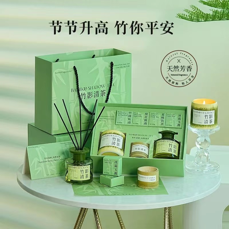 竹子香薰蜡烛礼盒生日礼物女生送闺蜜朋友结婚伴手礼品小众高级感
