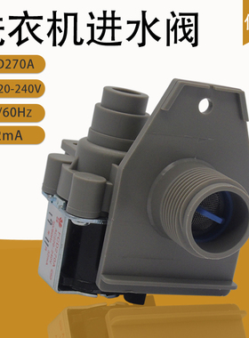 适用小天鹅洗衣机进水阀MB60-X3016FA(W)/XQB50-1018GS/1028GPS