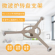 适用美 Y型架 201A MM720MH1 微波炉转盘三角滚轮支架M1 L201