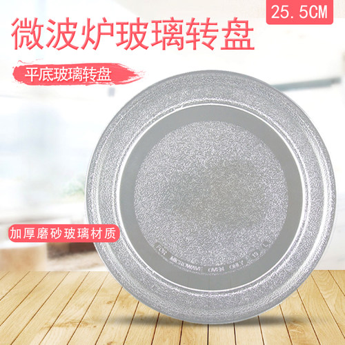 美的新款微波炉玻璃转盘平底