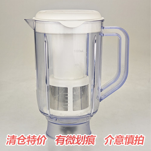 适用九阳料理机配件L10-191 JYL-C051 D055 C93T(粉)一体式搅拌杯