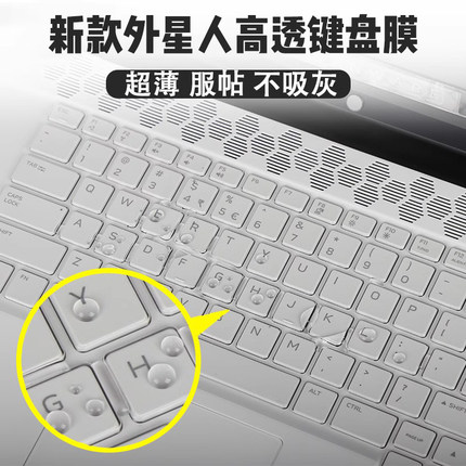 新款外星人Alienware 18 AREA-51键盘膜M16 X17 X14R2 M15 R6 R7 M17笔记本键盘保护膜X15机械键盘51m透明膜