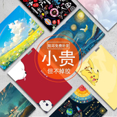 笔记本贴膜14 适用2025款 A版 thinkbook 联想小新PRO16电脑贴纸PRO14 外壳保护膜AIR14装 饰配件