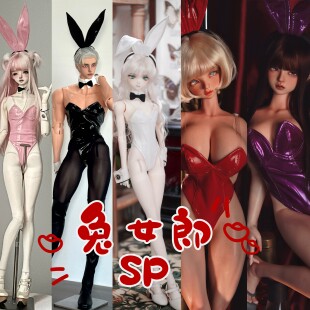 【BIA限定】兔女郎SP  3分4分68叔龙魂BJDSD娃衣漆皮性感皮衣