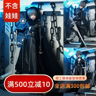 【BIA尾款+通贩】黑刃2.0初阶战士 4分CD大四普四龙魂RDBJDSD娃衣