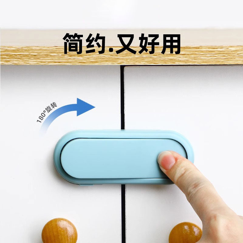 抽屉卡扣防宝宝柜子固定扣儿童防夹手安全锁冰箱柜门锁防猫开门器