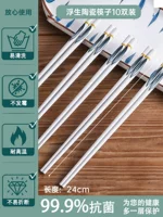 10 пар керамических палочек Fusheng.