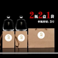 (1 Catties) -capore -Wine Bottle*6+6 коробок, 3 мешка и 1 коробка (отправить 66 тег+воронка)