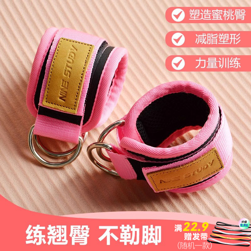 龙门架脚踝扣女健身脚环后踢训练练臀练腿脚腕绑带家用阻力弹力带