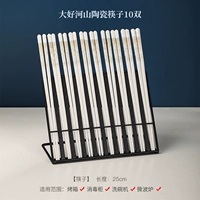 Керамические палочки для еды Dahaoheshan 10 пар.