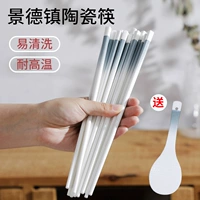 [Комбинированный набор] Серые керамические палочки для еды с градиентом — 10 пар + ложки для риса