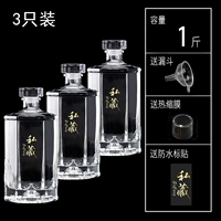 1 катти - шестигранные бутылки (3 штуки) с частными золотыми марками