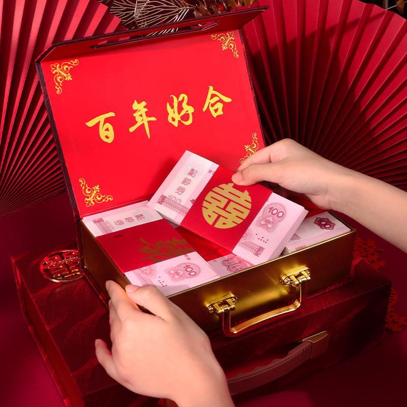 礼金盒聘金盒结婚订婚装彩礼钱的盒子10万新中式提亲聘礼现金箱子