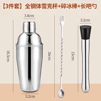 Комплект, шейкер, 550 мл