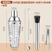 Комплект, стеклянный шейкер, ложка, 400 мл