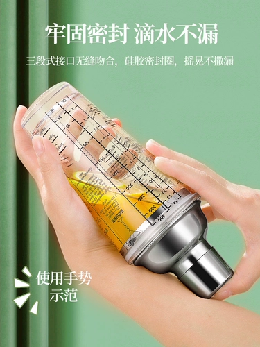 Водонепроницаемый стеклянный шейкер из нержавеющей стали, увеличенная толщина