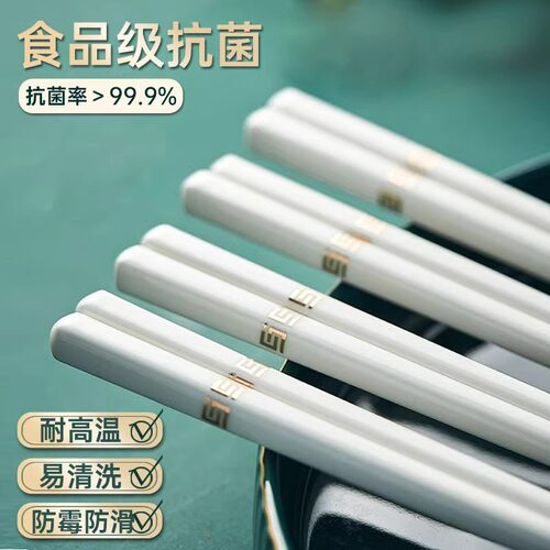景德镇正品陶瓷筷子2026新款家用高档中式骨瓷防滑抗菌防霉耐高温