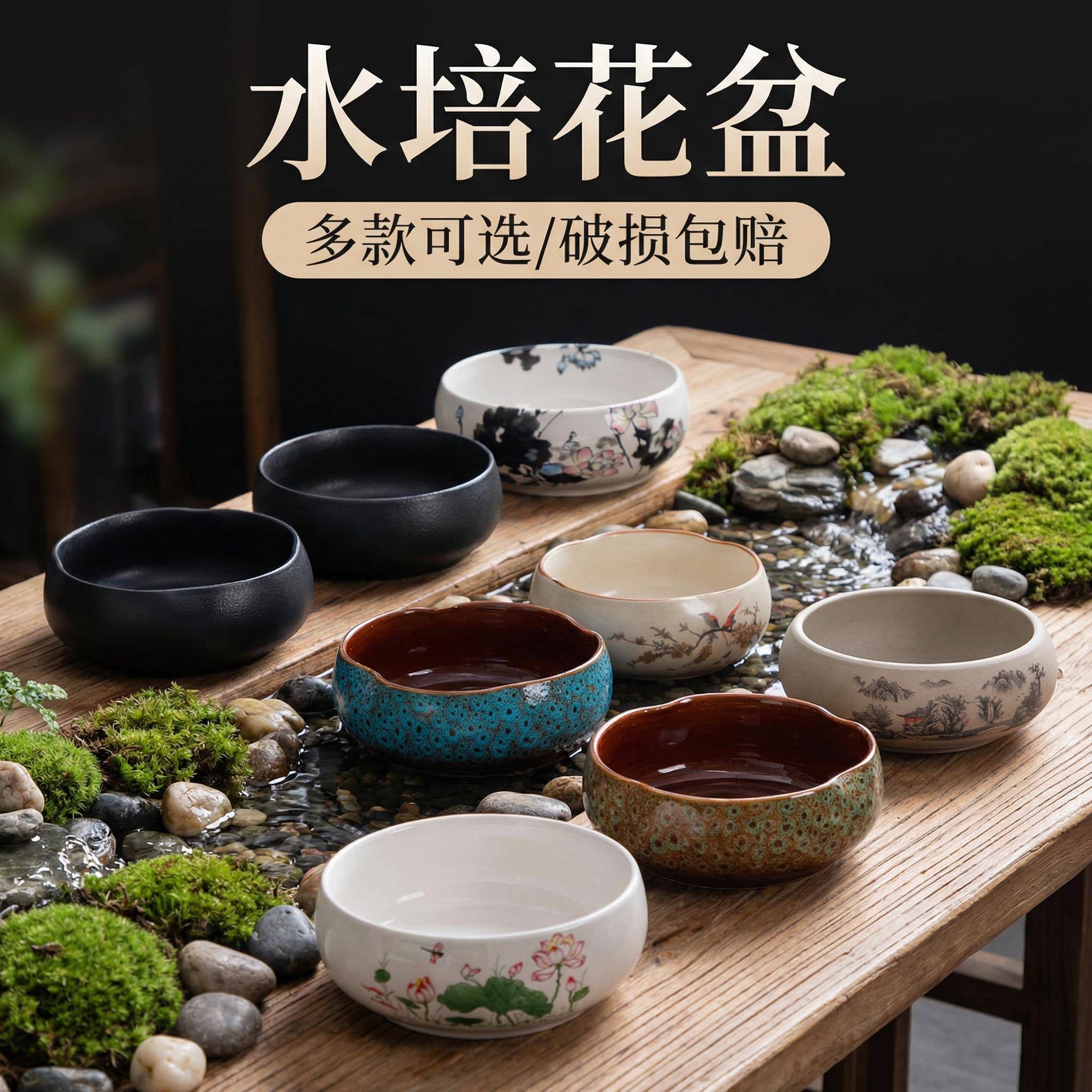 水培花盆大号陶瓷水仙花睡莲碗莲铜钱草无孔水养专用粗陶花盆清仓