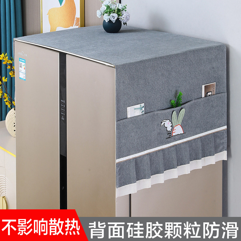 冰箱顶盖布防尘罩滚筒洗衣机罩防灰尘布微波炉单双门冰箱罩盖巾