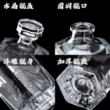 Элитная стеклянная бутылка для вина, рисовое вино с уплотнителем, упаковка, делается под заказ