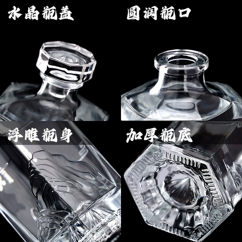 Элитная стеклянная бутылка для вина, рисовое вино с уплотнителем, упаковка, делается под заказ