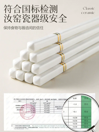 Настоящие керамические палочки для еды Цзиндэчжэнь, 2025, новые бытовые высококачественные китайские костяные фарфоровые противоскользящие, антибактериальные, устойчивые к плесени и высоким температурам