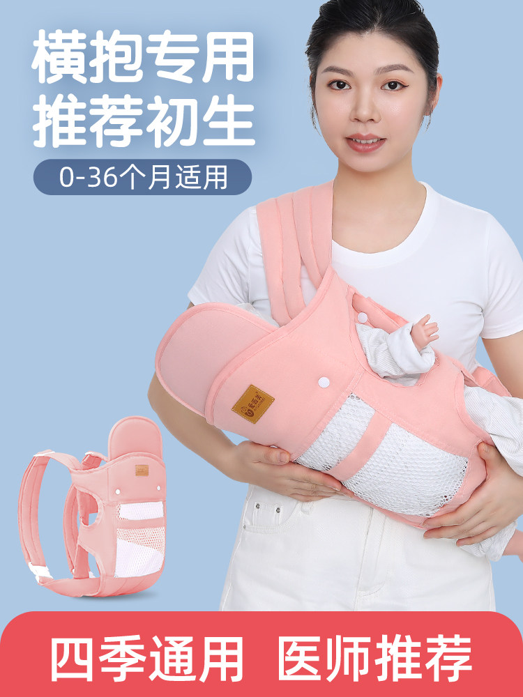 背带婴儿斜横前抱式外出简易透气宝宝多功能轻便抱娃神器解放双手