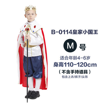 千奇坊万圣节儿童服装Cosplay服饰男童表演出服 红忍者服 拿破仑