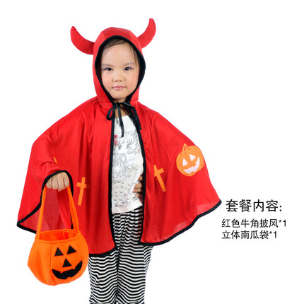 万圣节儿童服装男孩 女孩牛角恶魔披肩披风恶魔叉南瓜桶男童女童