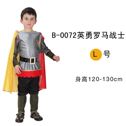 万圣节儿童演出服cosplay服装王子服 幼儿表演服国王服罗马小战士