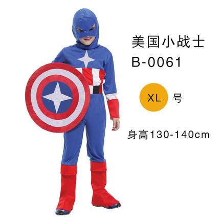 千奇坊万圣节服装美国队长套装盾牌男童成人复仇者联盟2Cosplay