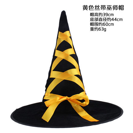 万圣节化妆舞会道具万圣节用品酒吧装饰装扮 南瓜巫婆帽子巫师帽