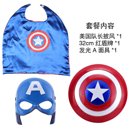 儿童圣诞节美国队长披风 超人蜘蛛侠蝙蝠侠面具表演斗篷披肩道具