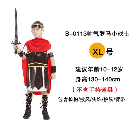 万圣节儿童演出服cosplay服装王子服 幼儿表演服国王服罗马小战士