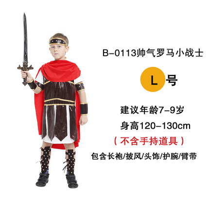 万圣节儿童演出服cosplay服装王子服 幼儿表演服国王服罗马小战士