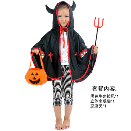 万圣节儿童服装男孩 女孩牛角恶魔披肩披风恶魔叉南瓜桶男童女童